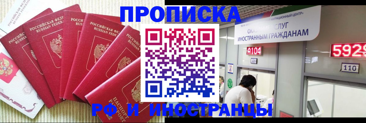 регистрация для дет. сада в Яровом